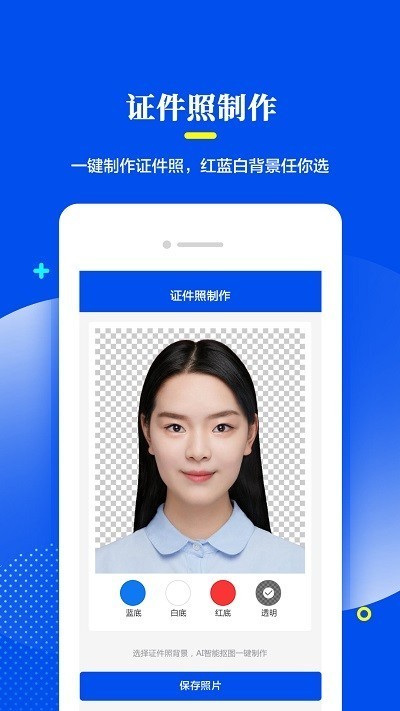爱游戏·ayx体育官方网站新春巨作,惠